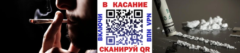 Где купить наркотики Рошаль Альфа ПВП АМФЕТАМИН Меф мяу мяу МАРИХУАНА КОКАИН