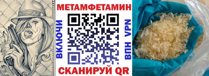 Амфетамин 98%  Рошаль 