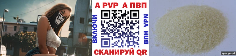 Alfa_PVP Crystall  где продают   Рошаль 
