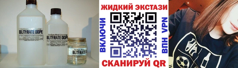ссылка на мегу ONION как найти Рошаль Бутират 99%