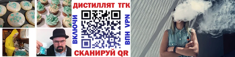 Canna-Cookies конопля  цена   Рошаль 