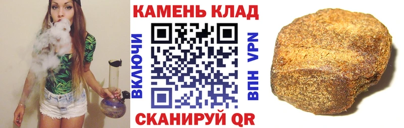 хочу наркоту  Рошаль  ГАШ гарик 
