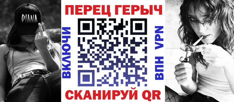 ГЕРОИН Heroin  площадка как зайти  Рошаль 