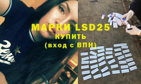 меф Алексеевка