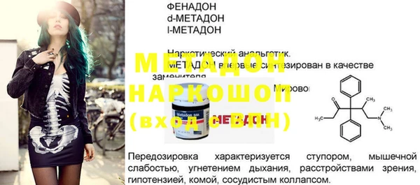 меф Алексеевка
