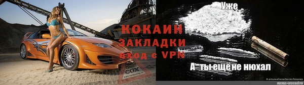 меф VHQ Алзамай