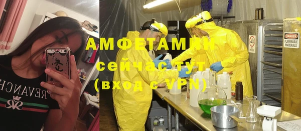 меф VHQ Алзамай