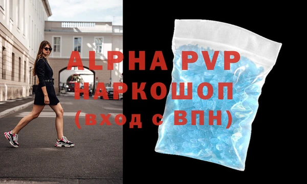 меф Алексеевка