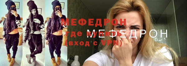 меф VHQ Алзамай