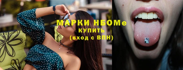 меф Алексеевка