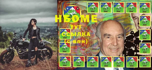 jwh Алексин