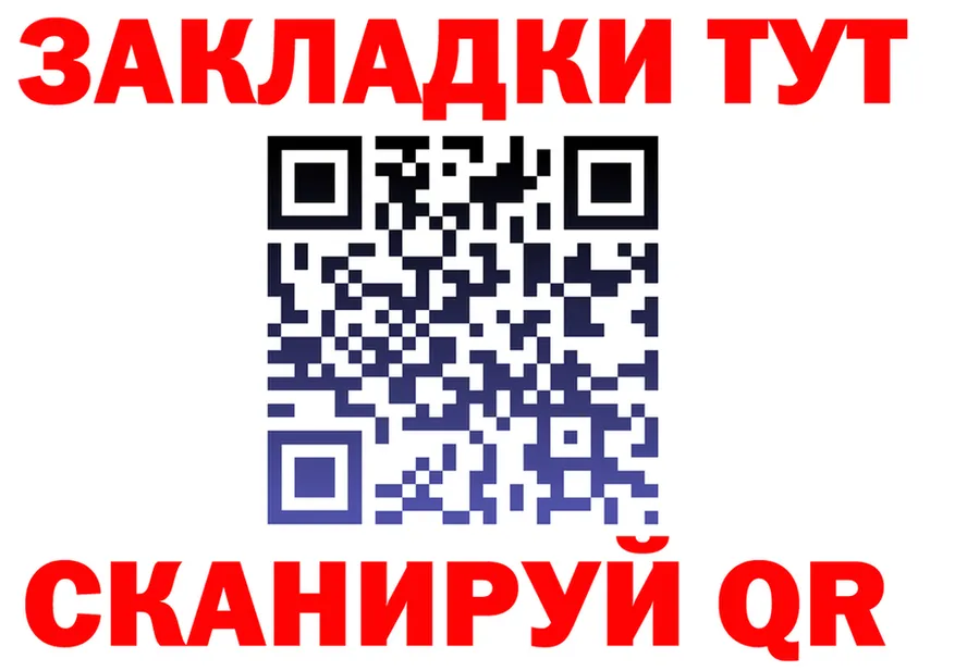 Бутират оксана зеркало дарк нет OMG Рошаль