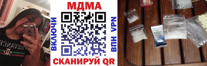 МДМА молли купить Рошаль
