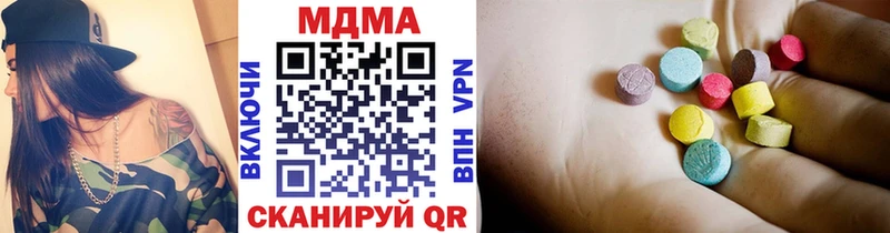 MDMA Molly Рошаль