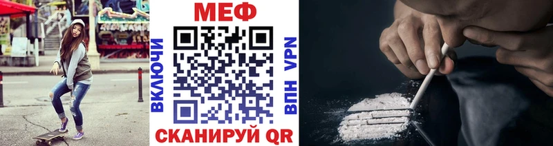 Мефедрон 4 MMC  MEGA ТОР  Рошаль  где купить  
