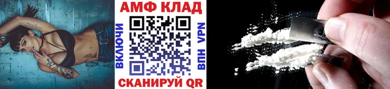 Метамфетамин Methamphetamine  kraken как зайти  Рошаль 