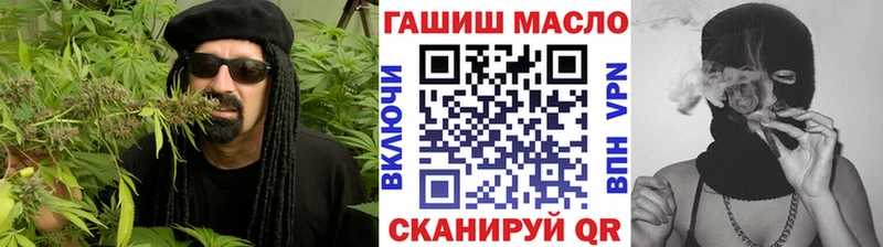 Дистиллят ТГК гашишное масло  где купить наркотик  Рошаль 
